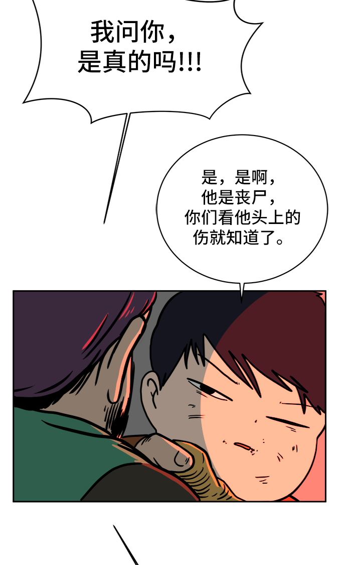 [第65话] 大人之路-诸事不顺1