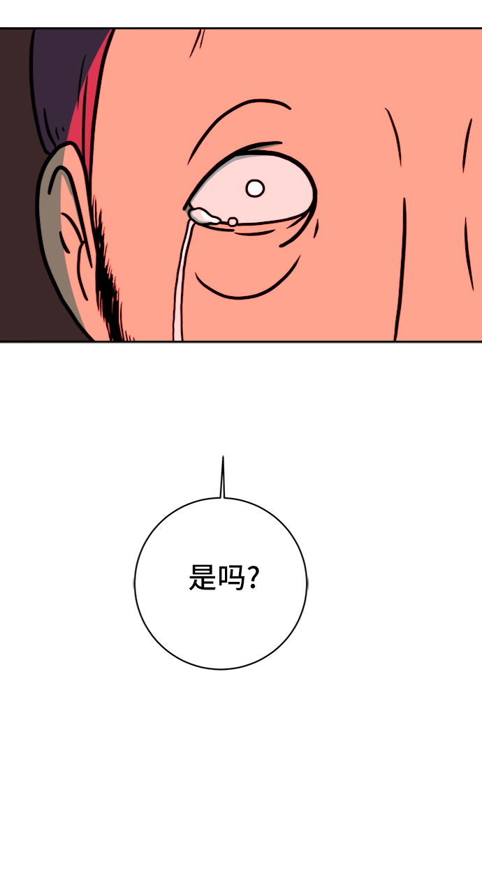 [第65话] 大人之路-诸事不顺3