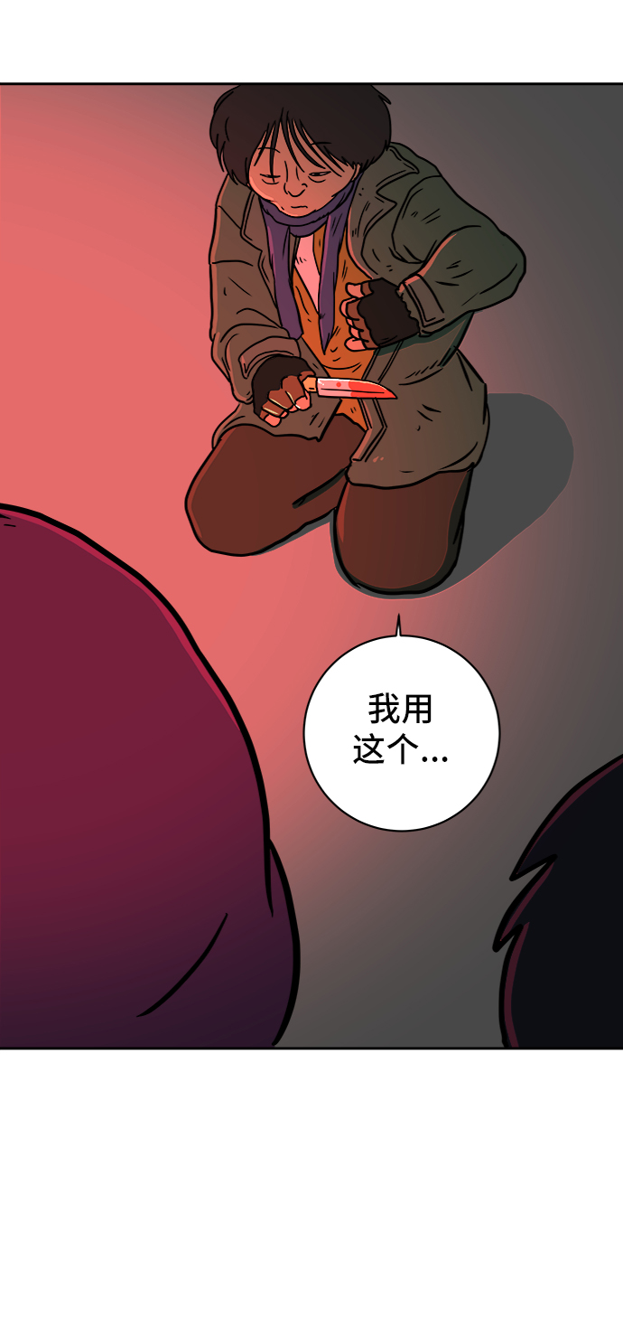 [第65话] 大人之路-诸事不顺0