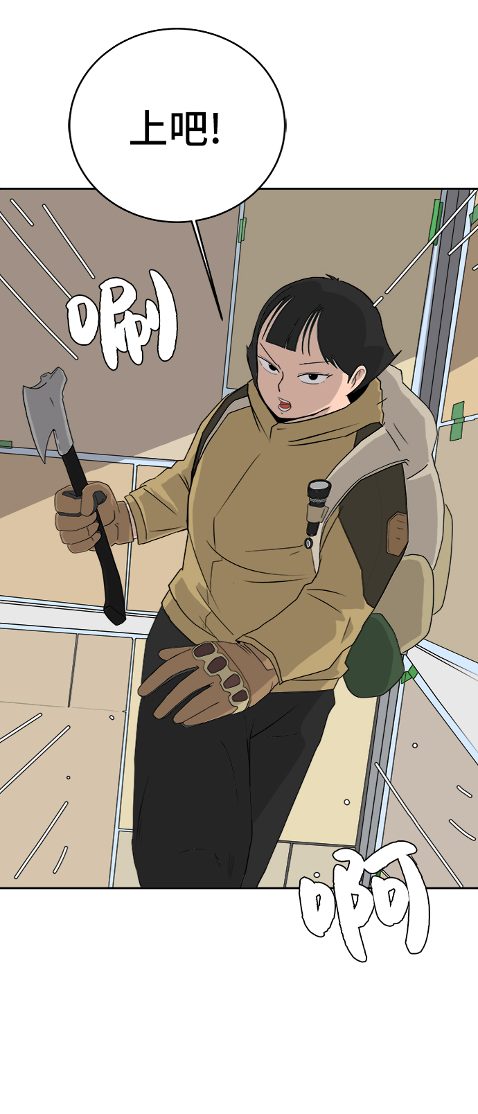 [第10话] 寻弟记1-神奇的化学反应3