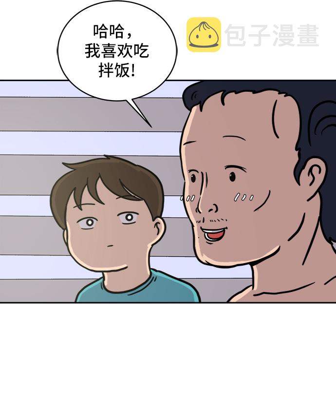 [第55话] 爱情的奴隶3