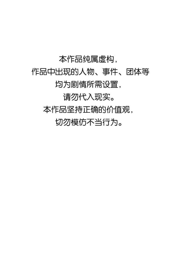 [第13话] 人生是矛盾的延续0