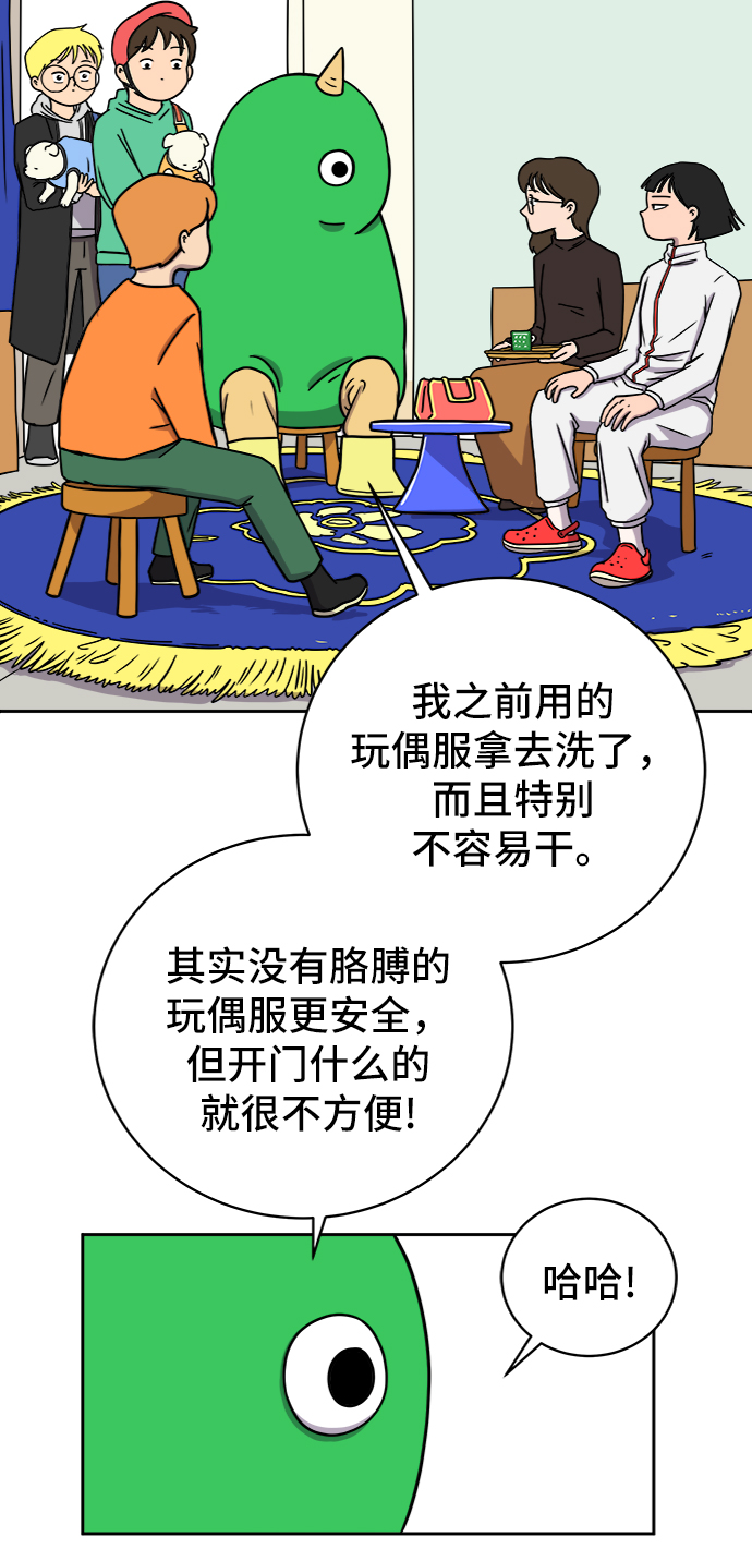 [第50话] 卖货郎老金1