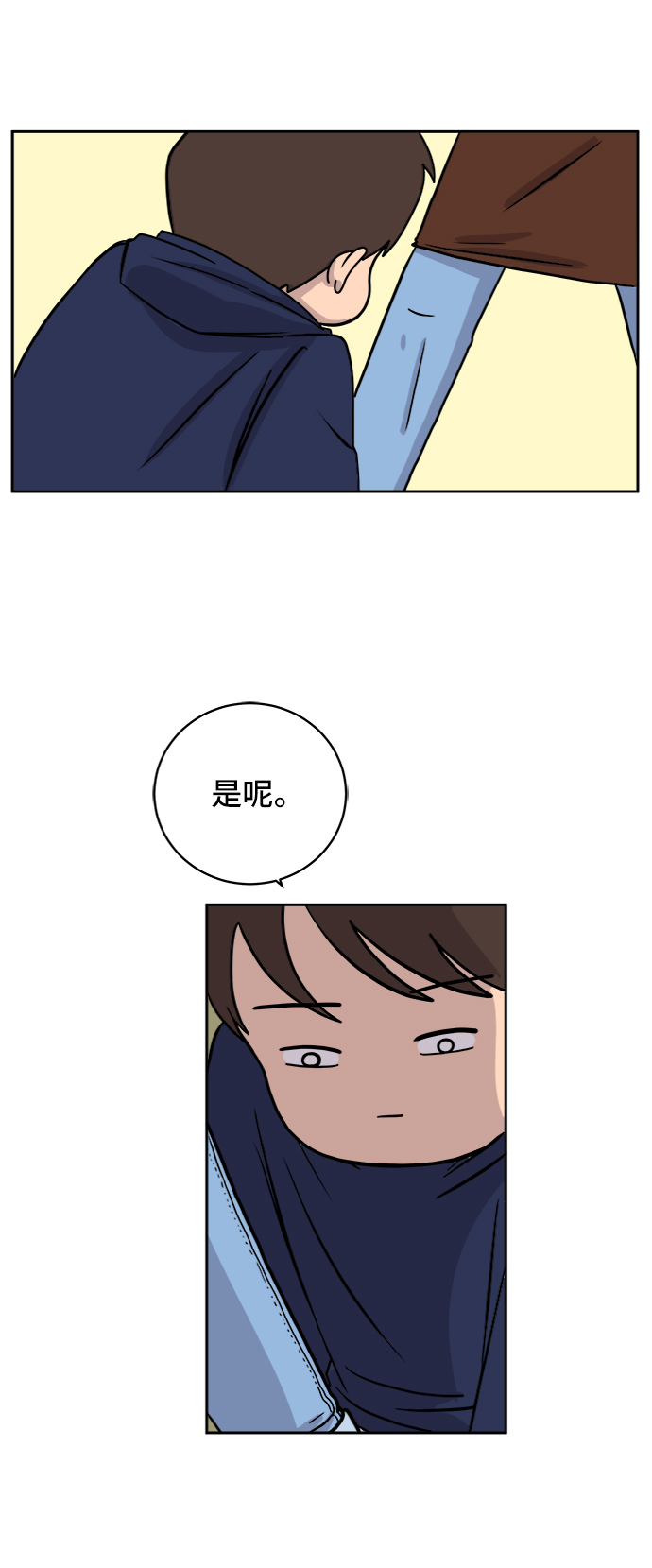 [第37话] 无差别袭击事件（2）3