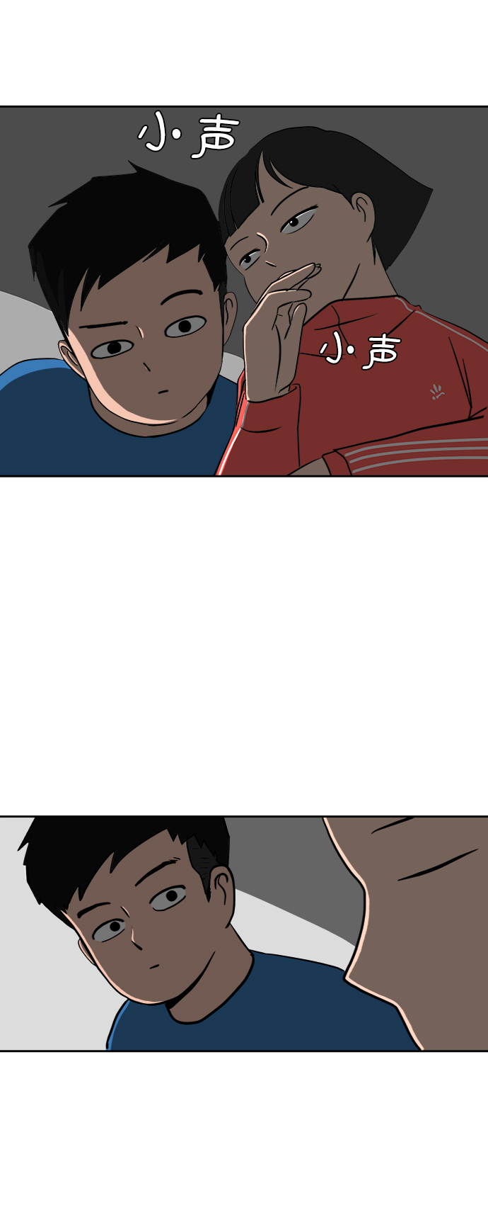 [第15话] 郑旺旺逃离作战1-会议1