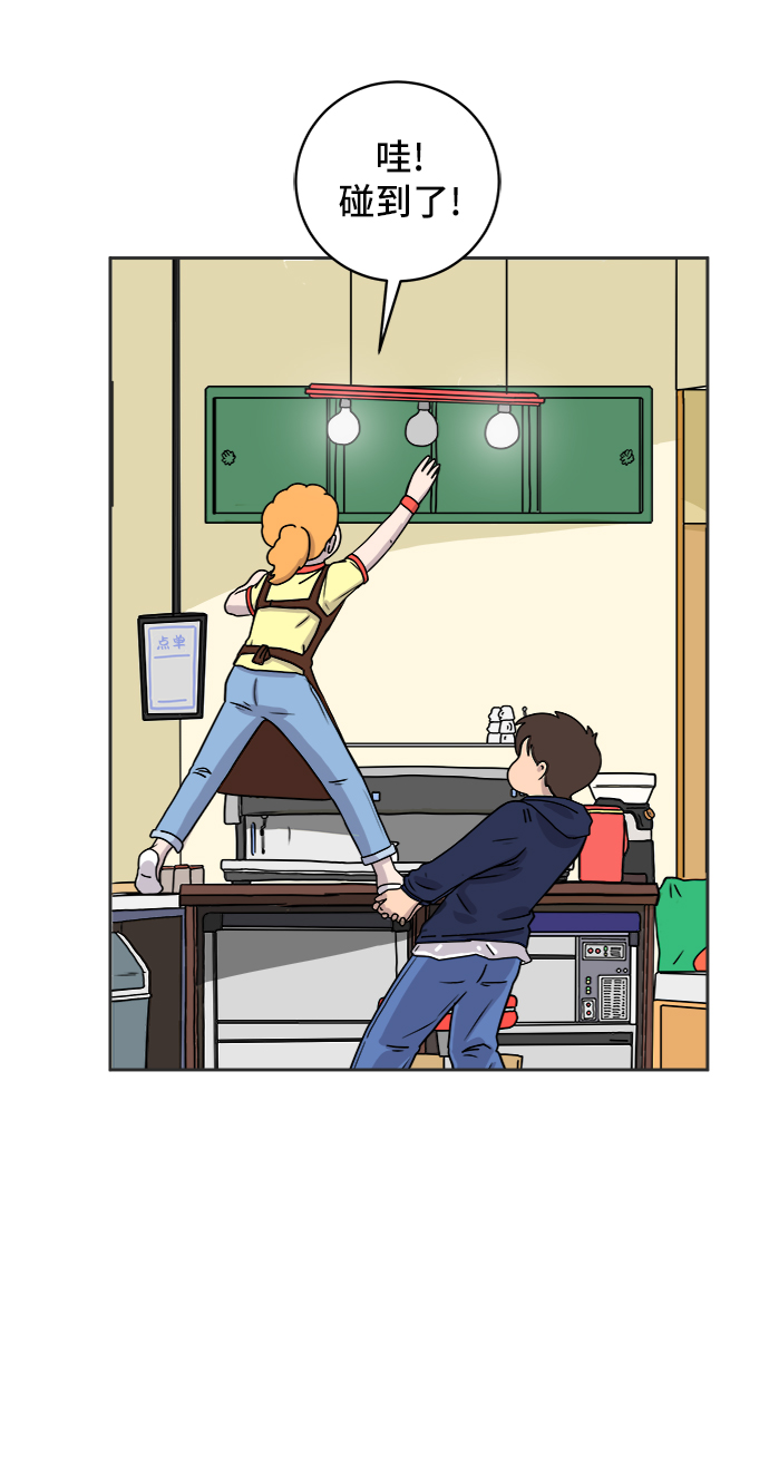 [第37话] 无差别袭击事件（2）3