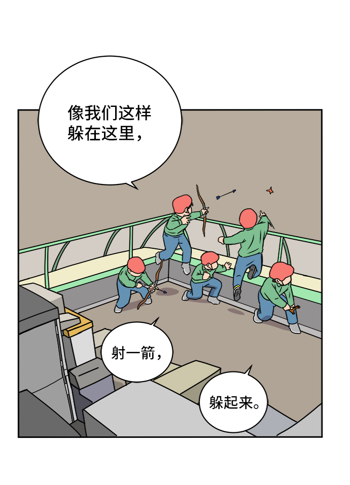 [第26话] 侦探二人组-幻想推理王3