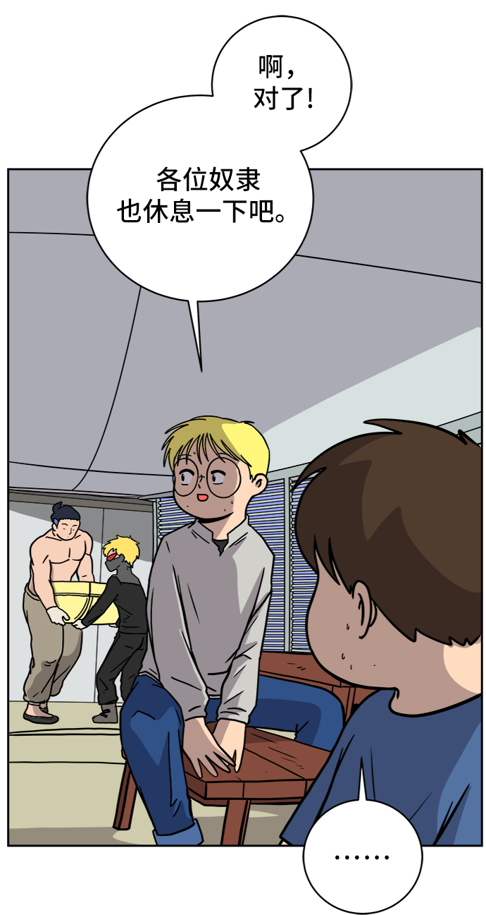 [第62话] 过去的特别故事（2）4