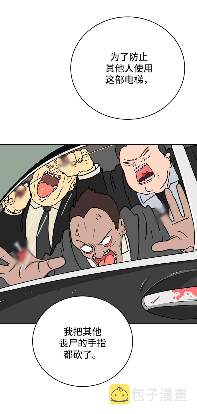 [第10话] 寻弟记1-神奇的化学反应4