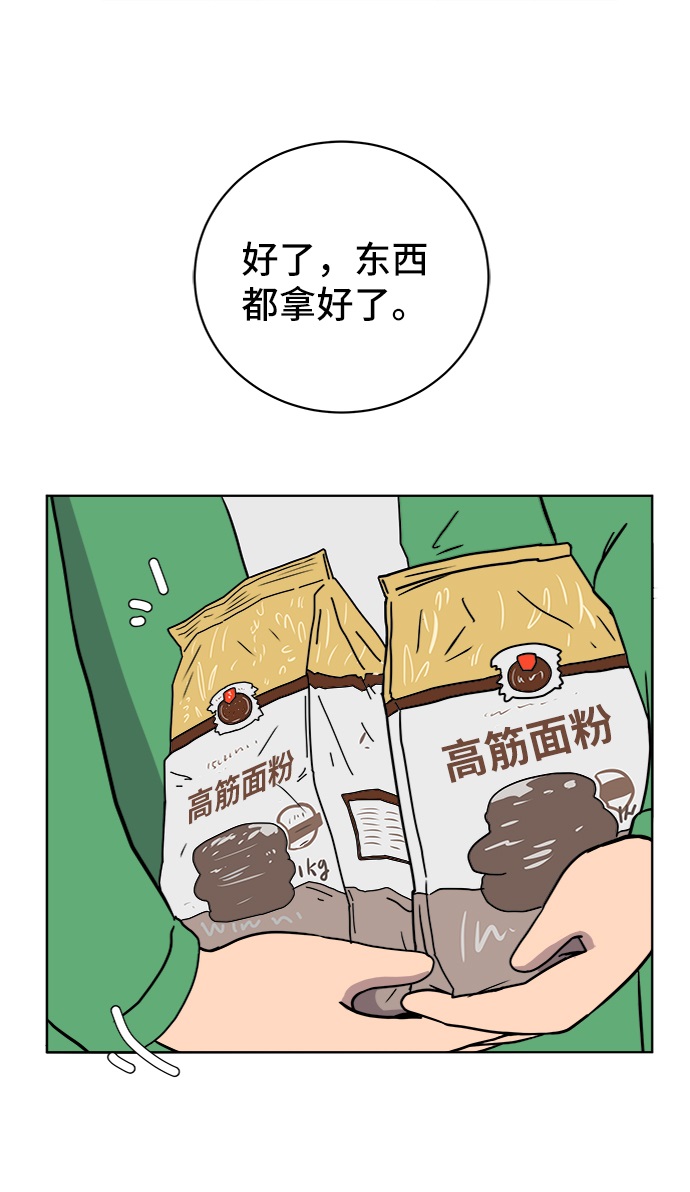 [第33话] 奇妙的故事-正义1