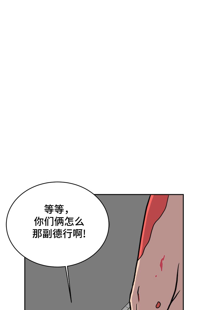 [第17话] 郑旺旺逃离作战3-谈话的技术3