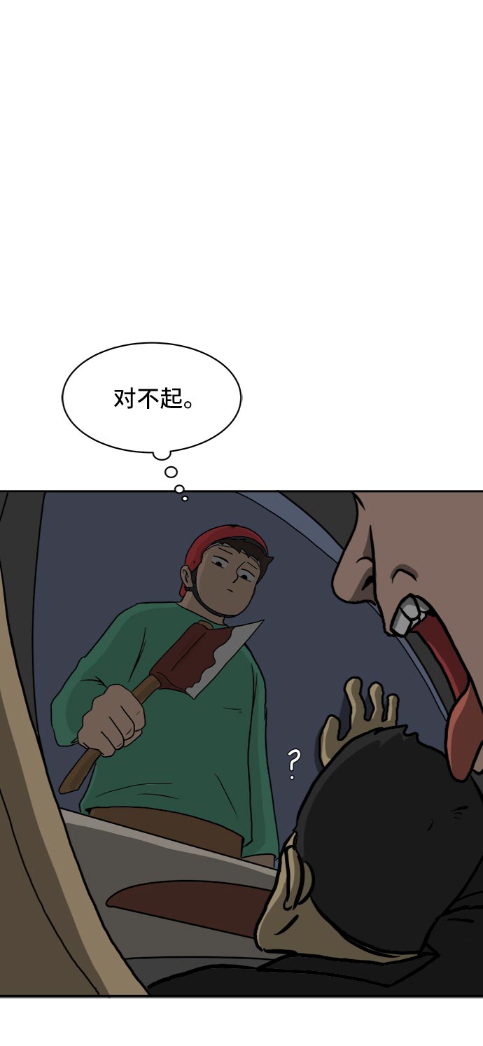 [第6话] 大失败2