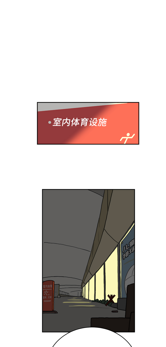 [第67话] 大人之路-大人出发0