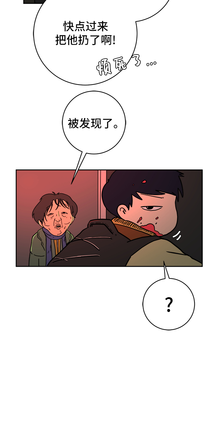 [第65话] 大人之路-诸事不顺3