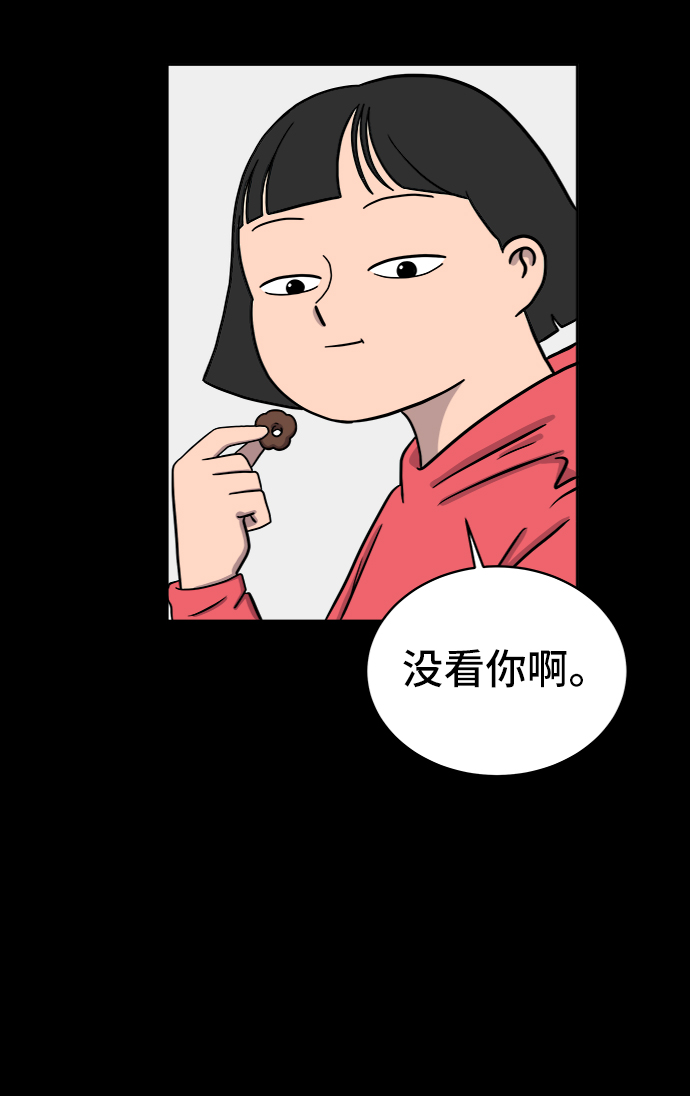 [第31话] 特殊教育（下）2