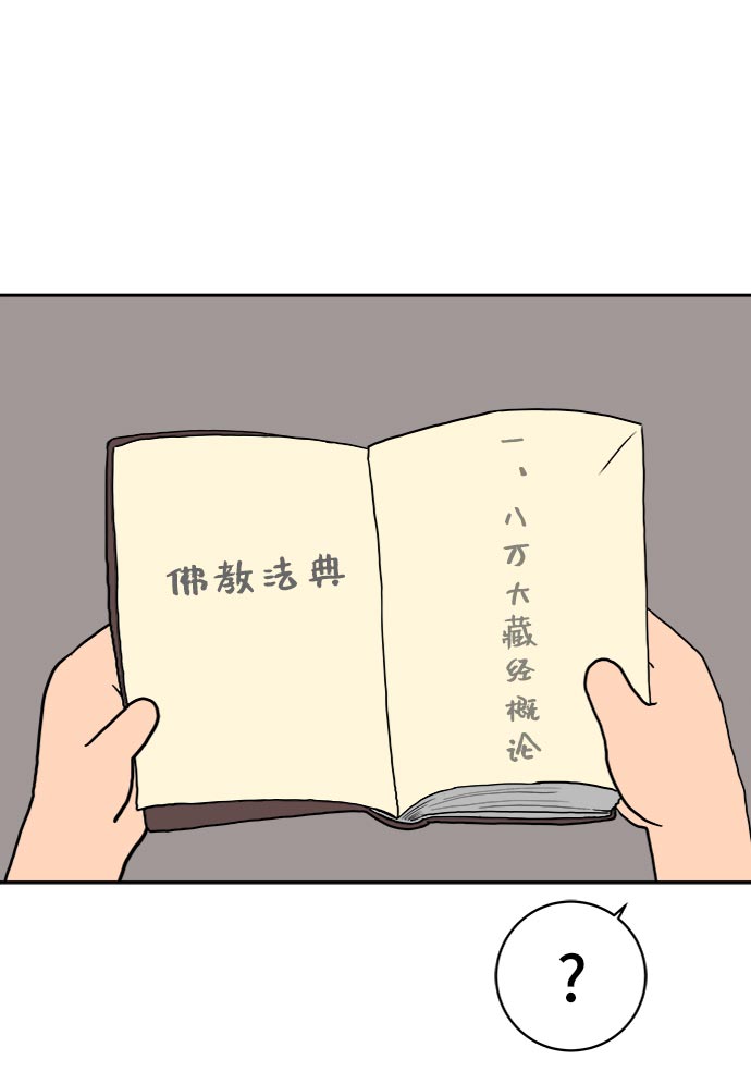 [第9话] 罗马与罗马法4