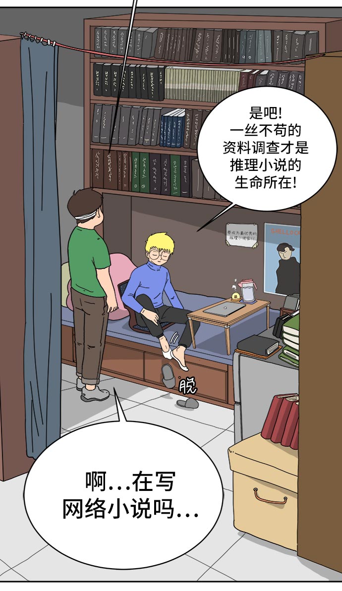 [第9话] 罗马与罗马法4