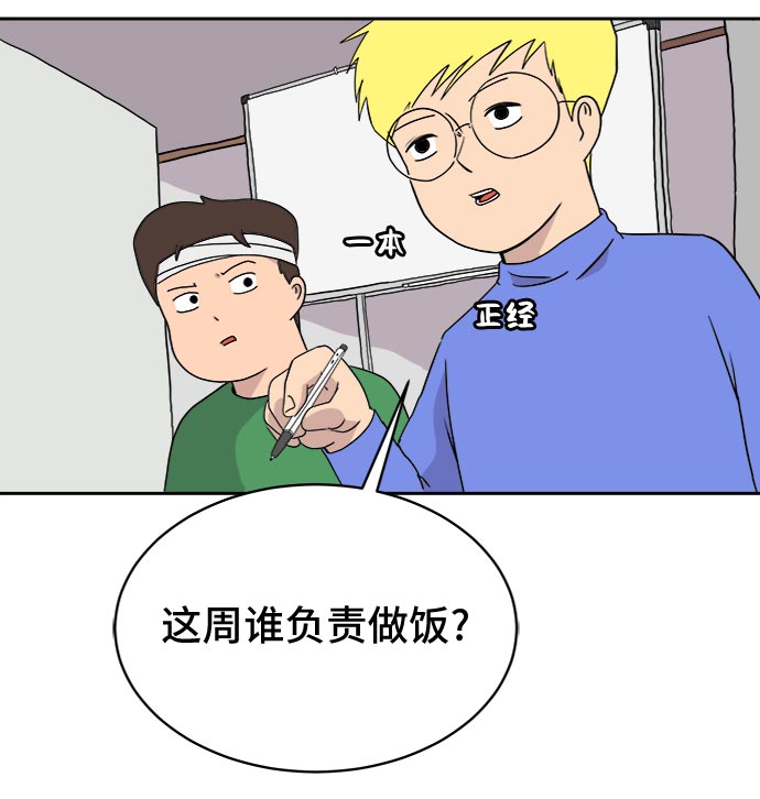 [第9话] 罗马与罗马法0