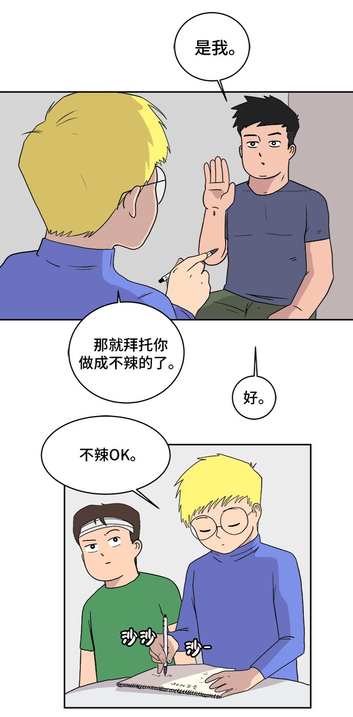 [第9话] 罗马与罗马法1