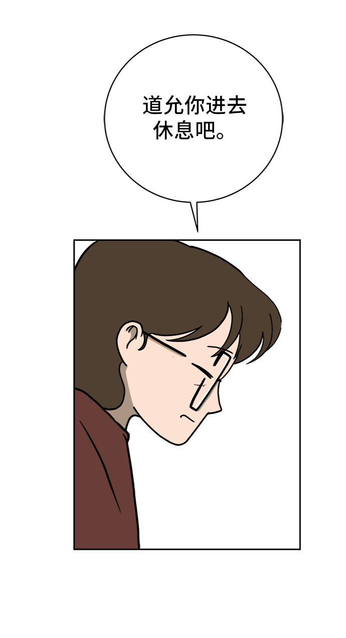 [第63话] 少年的冒险3