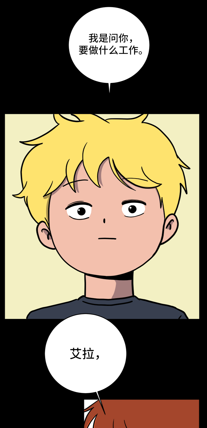 [第72话] 冲冲冲1-云夏1