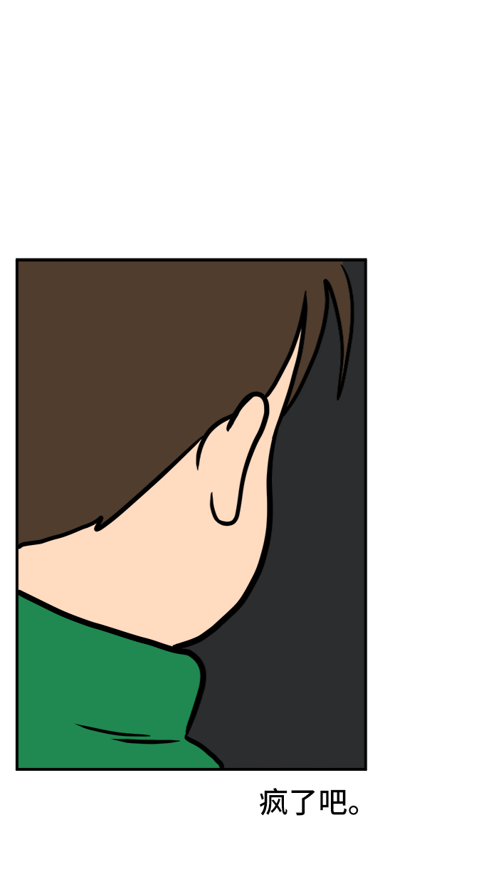 [第72话] 冲冲冲1-云夏2