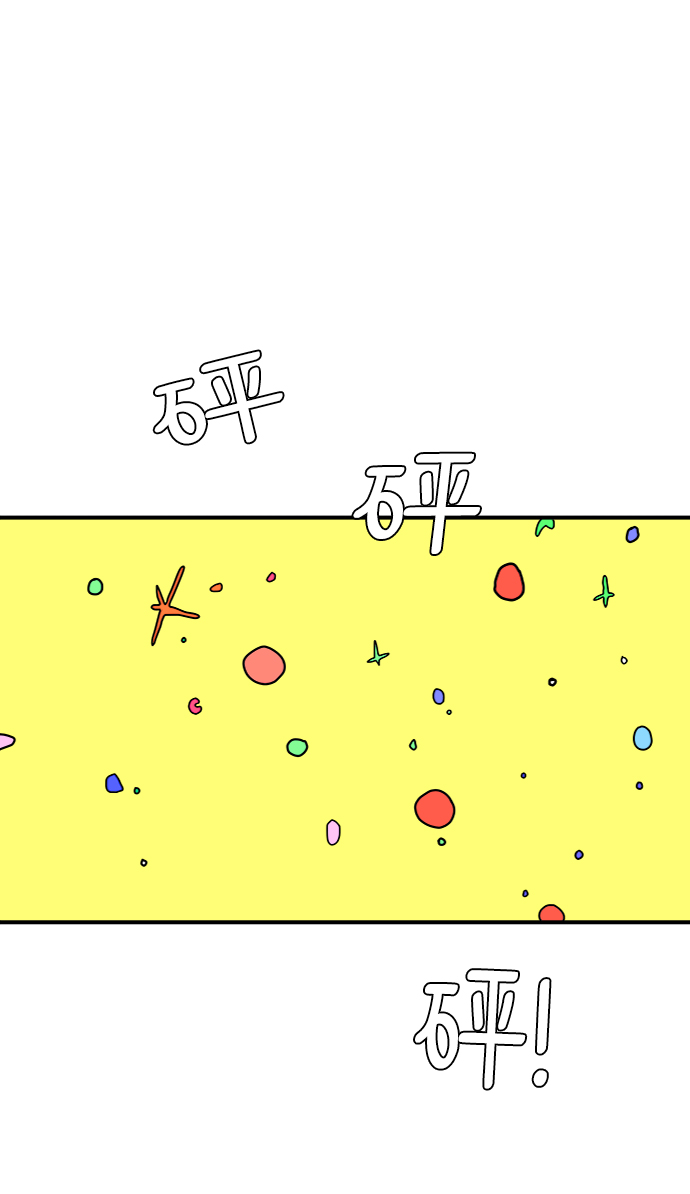 [第72话] 冲冲冲1-云夏3