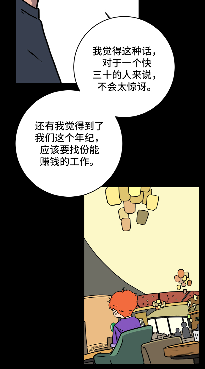 [第72话] 冲冲冲1-云夏3