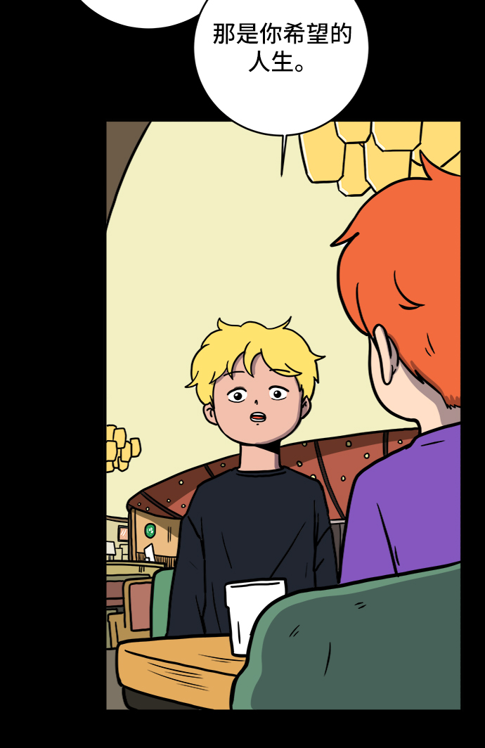 [第72话] 冲冲冲1-云夏0