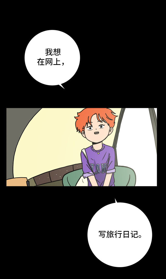 [第72话] 冲冲冲1-云夏4