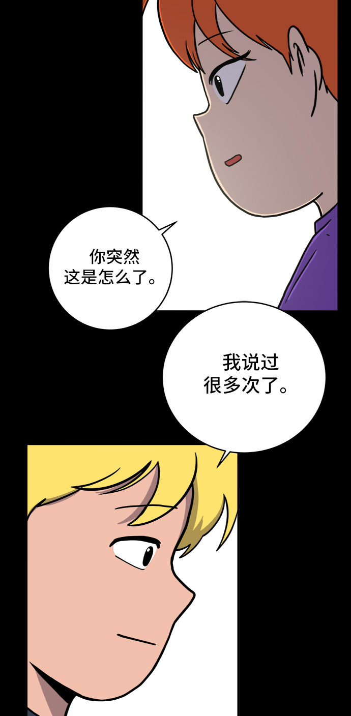 [第72话] 冲冲冲1-云夏2