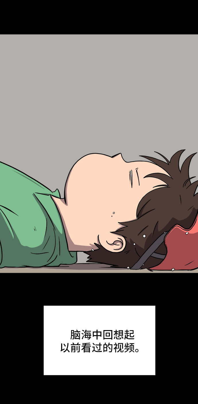 [第28话] 侦探二人组3-捉拿归案2