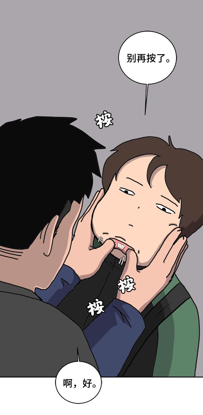 [第17话] 郑旺旺逃离作战3-谈话的技术1