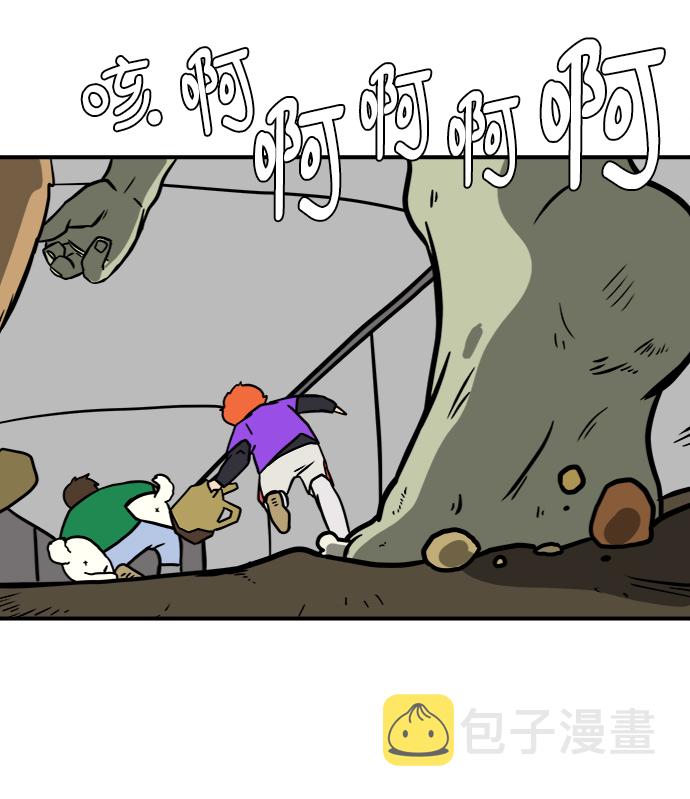 [第73话] 冲冲冲2-没头没脑的话1