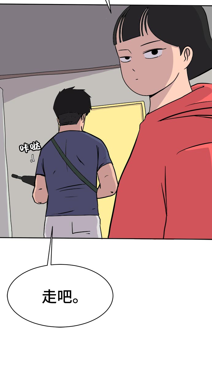 [第7话] 大危机0