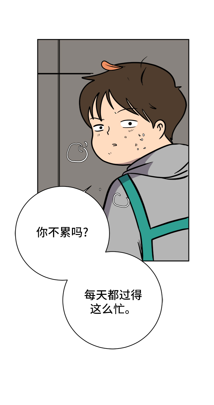 [第47话] 治愈空间1-宝拉的一天2