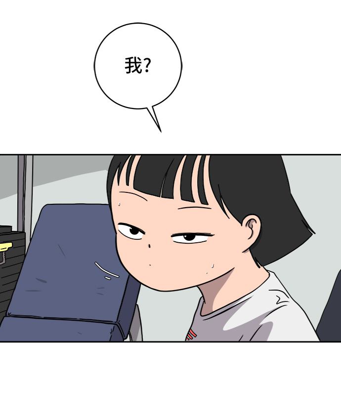 [第39话] 同床异梦0