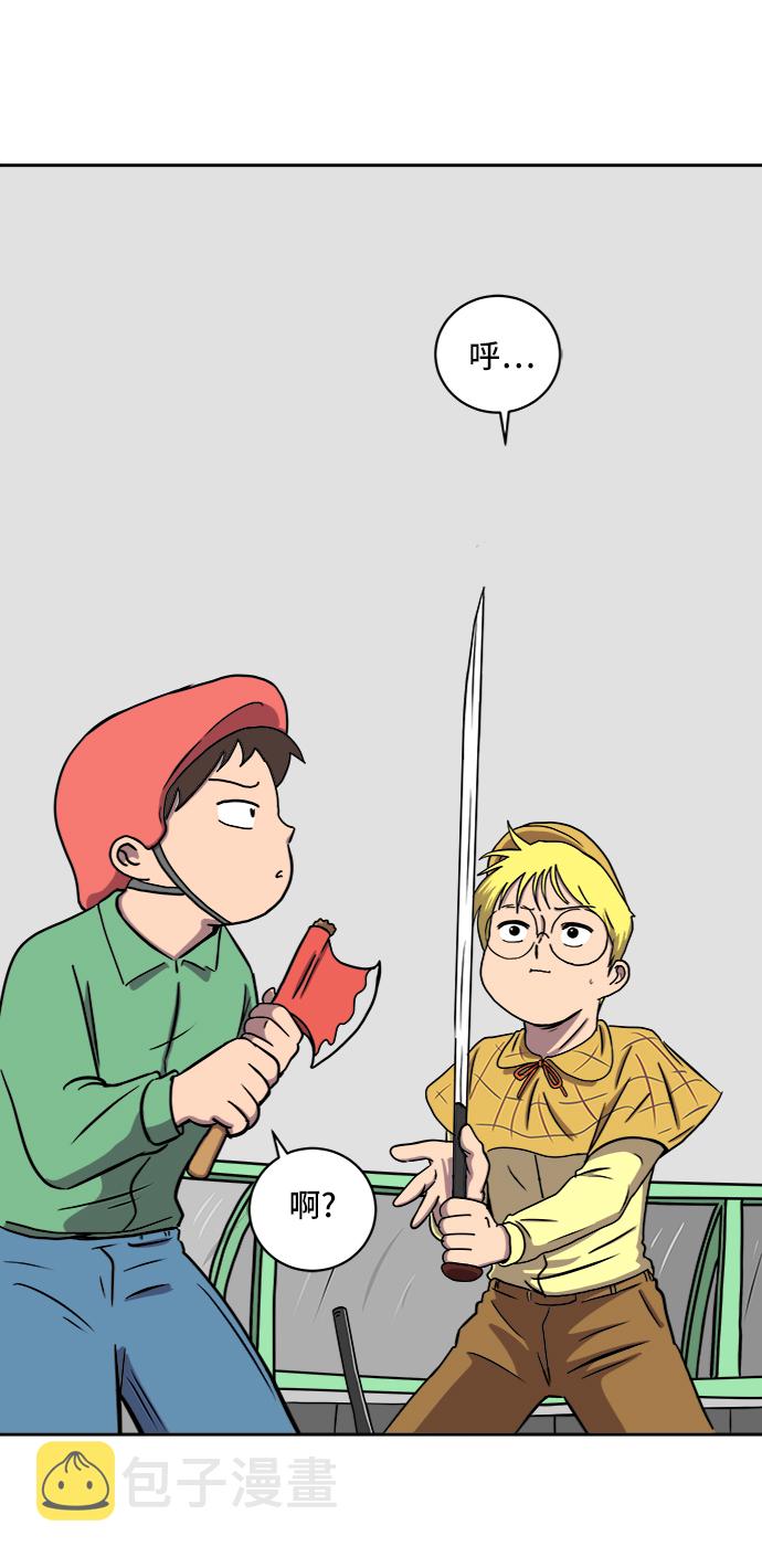 [第27话] 侦探二人组2-以命相搏的战斗4