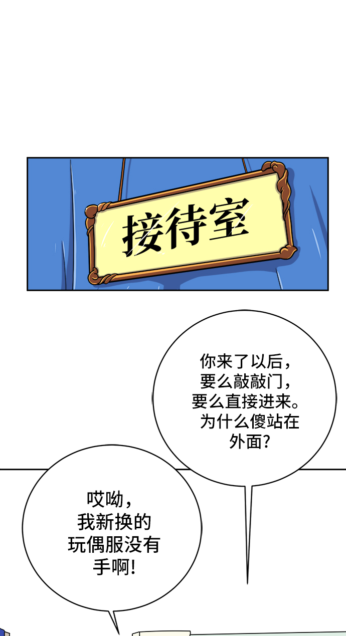 [第50话] 卖货郎老金0