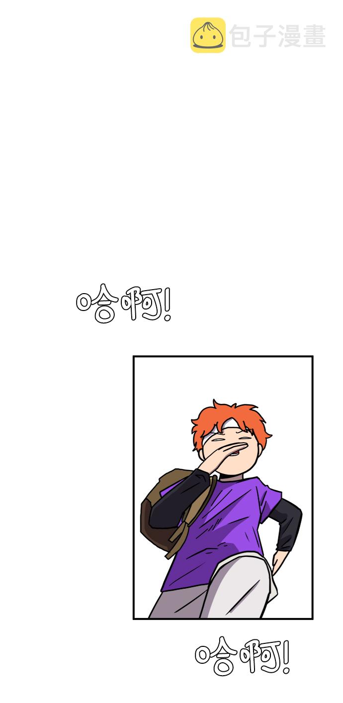 [第73话] 冲冲冲2-没头没脑的话3