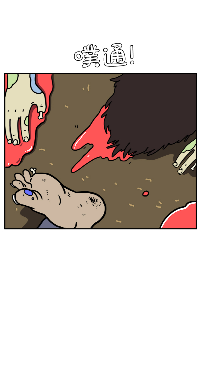 [第74话] 冲冲冲3-再会4