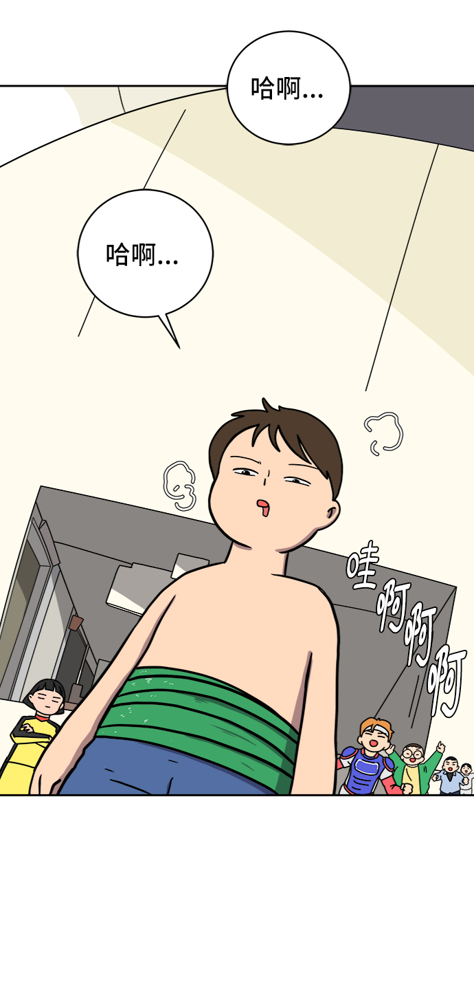 [第55话] 爱情的奴隶4