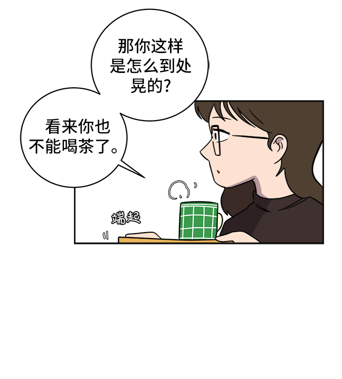 [第50话] 卖货郎老金2