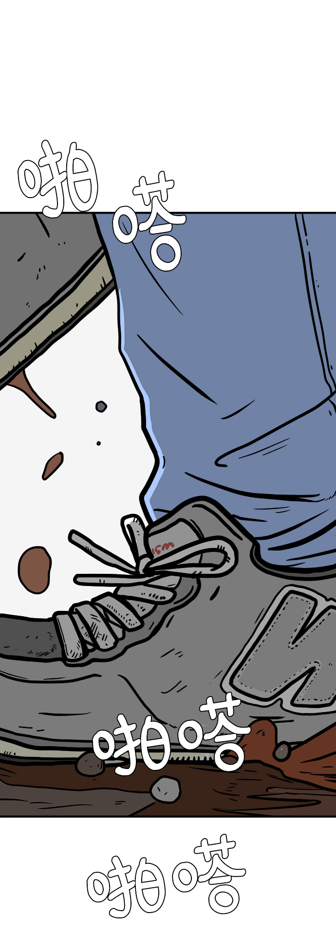 [第71话] 新型疯子1