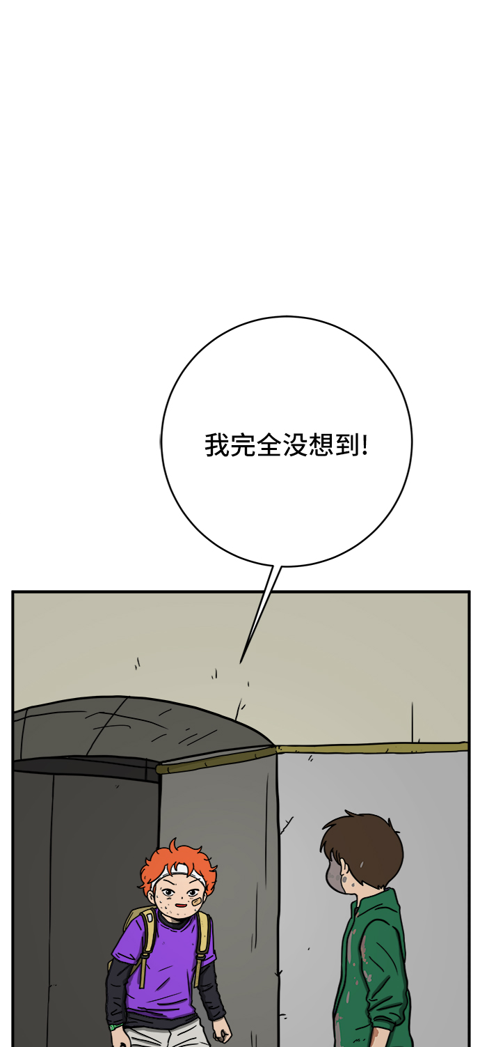 [第71话] 新型疯子0