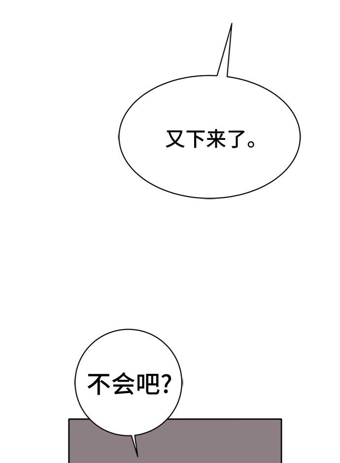 [第7话] 大危机4