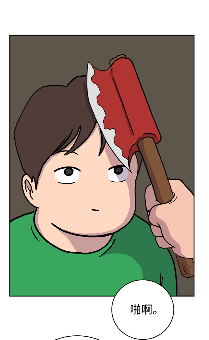 [第21话] 危机的无业游民2-嫉妒的化身0