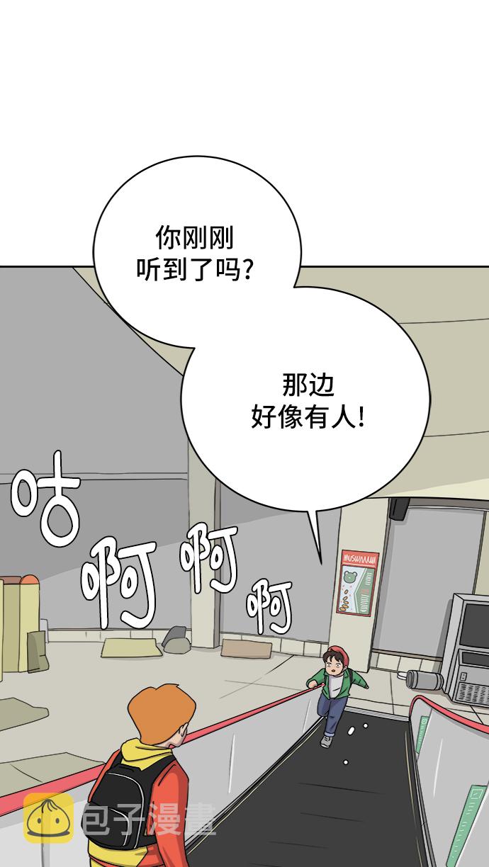 [第33话] 奇妙的故事-正义0