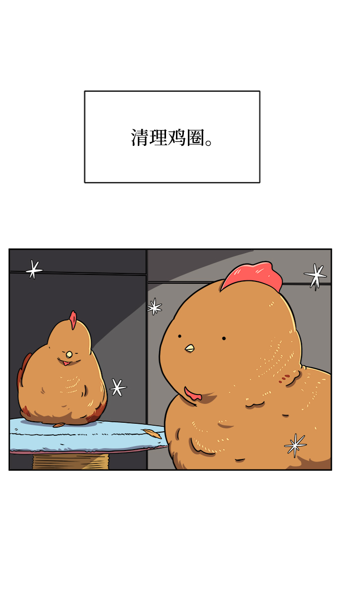 [第49话] 治愈空间2-宝拉的未来3