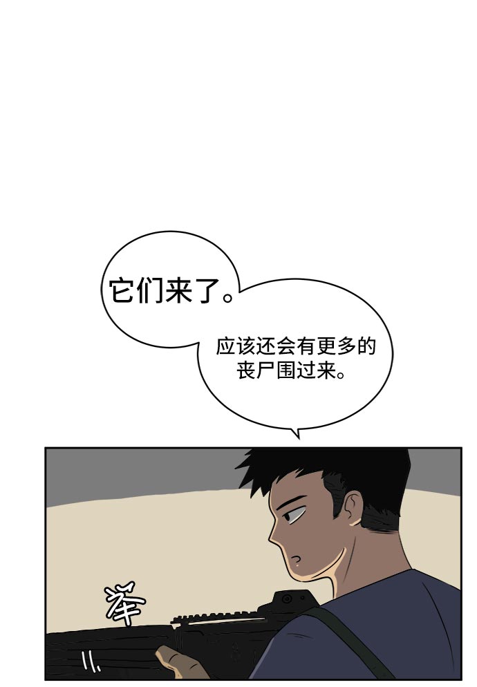 [第8话] 表里不一1